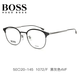 BOSS复古圆眼镜框男女显脸小 HUGO 超轻纯钛近视眼镜架配镜1072F