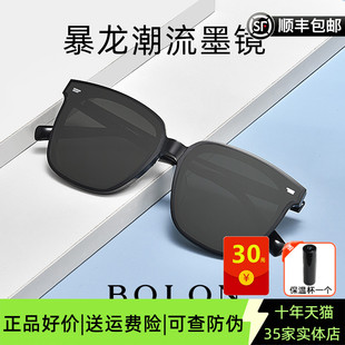 暴龙眼镜 偏光墨镜男休闲高级感太阳镜BL3037 新款 王俊凯同款