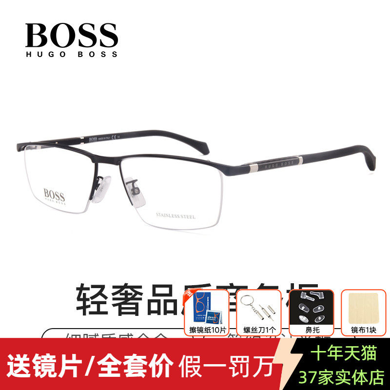 商务休闲眼镜架近视半框大脸