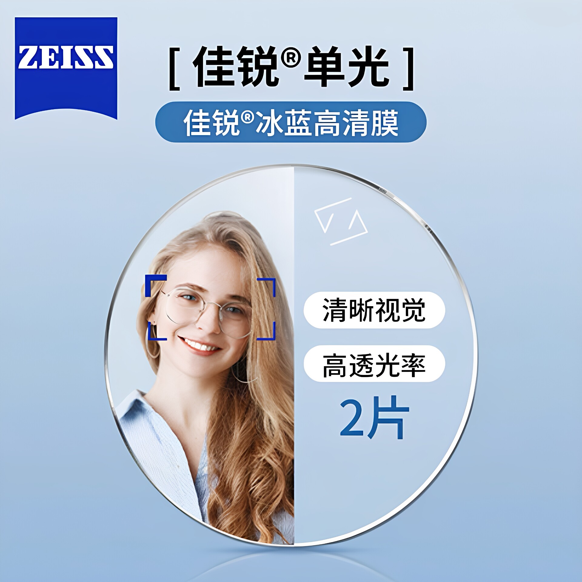 近视钛眼镜框男款半框专业配镜