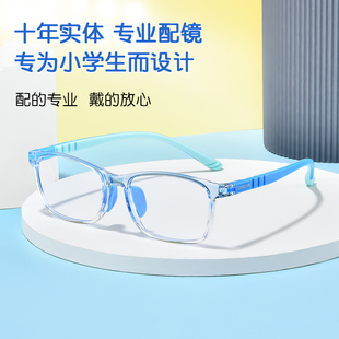 康视顿儿童近视眼镜框架男女透明学生防蓝光护目镜可配度数58055