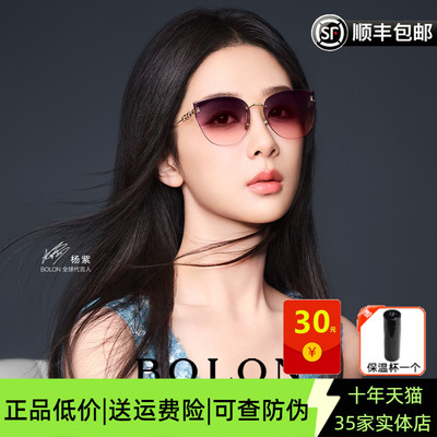 暴龙无框女太阳镜杨紫同款猫眼