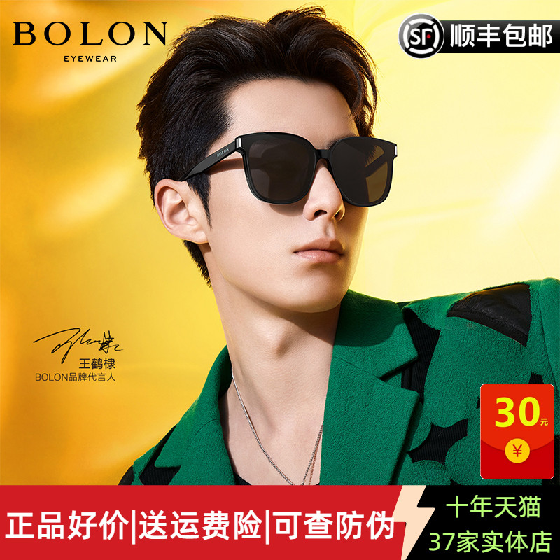 暴龙男女款25年新款太阳镜高级感偏光防晒防紫外线墨镜官方旗舰店