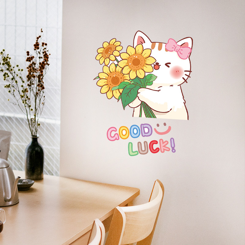 幸运向日葵猫咪创意可爱个性装饰墙贴画冰箱橱柜自粘贴画场景布置