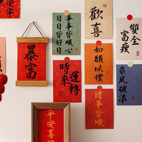 墙纸遮丑补洞装饰贴画励志