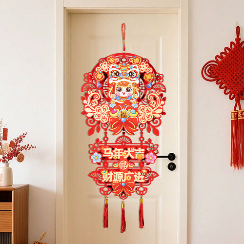 马年立体福字门贴2026新款新年春节门福过年大门装饰布置福字挂件