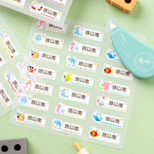 热转印熨烫名字贴幼儿园宝宝入园准备用品免缝防水防撕定制名字贴