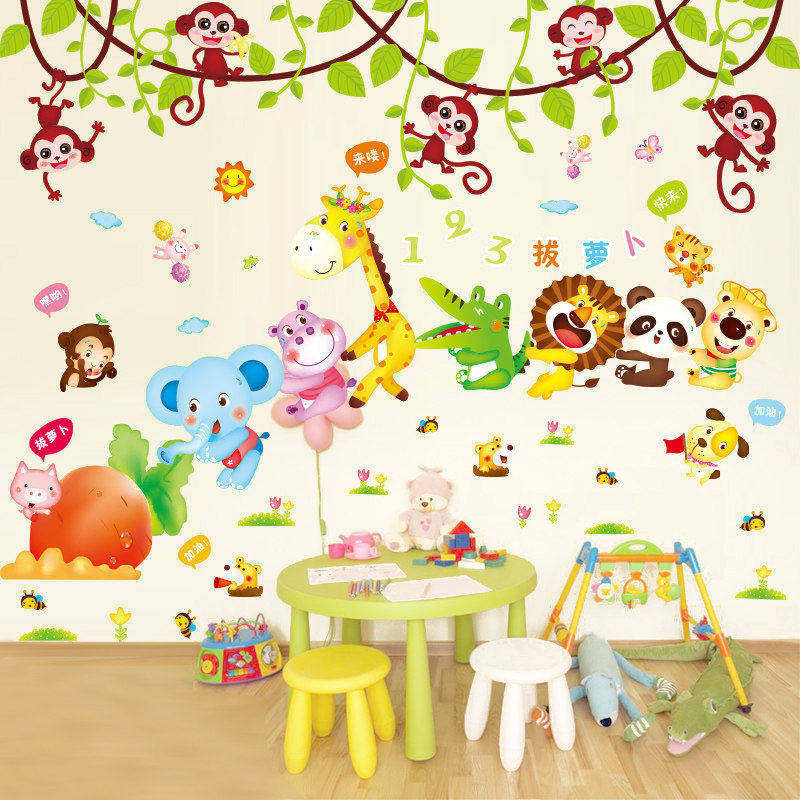 可爱卡通儿童房幼儿园学校补习班布置墙面墙壁自粘墙贴纸贴画装饰