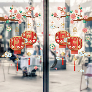 春节过新年节日装 饰玻璃门贴纸墙贴画布置手工剪纸窗花中国风窗贴