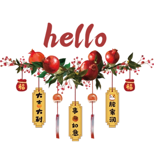 创意欢迎回家装饰客厅玄关进门墙壁墙上贴画墙贴自粘门贴翻新贴纸