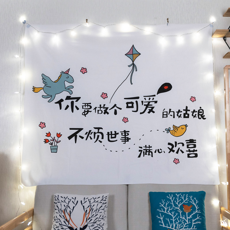 Background cloth ins student bedroom dormitory Room reform arrangement Valance Tapestries Net Red Bedside Valance Qiangbuin the Home accessories , Mural  category - from Buy2taobao.com to provide professional Taobao agent buy service