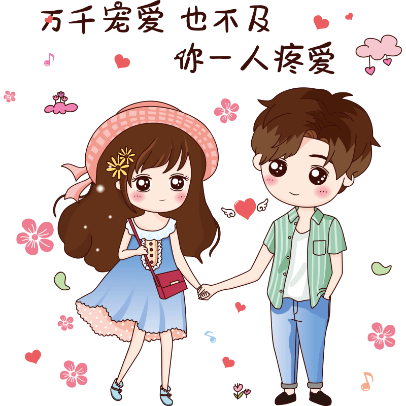 公寓房间情侣装饰贴纸卧室墙面墙贴背景墙墙纸自粘温馨贴画布置