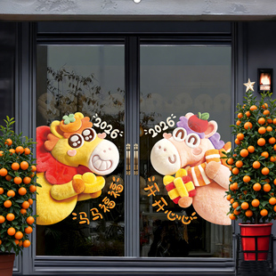 毛绒2026马福开心装饰UV加厚一整张窗花静电贴新年布置玻璃门贴纸