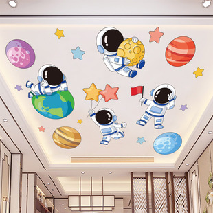 3d立体墙贴纸室内房顶屋顶吊顶天花板装饰壁纸星空宇宙主题墙贴画
