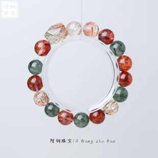 天然水晶手串圣诞多样性发一 11mm 彩芒聚运DIY CM702 原创