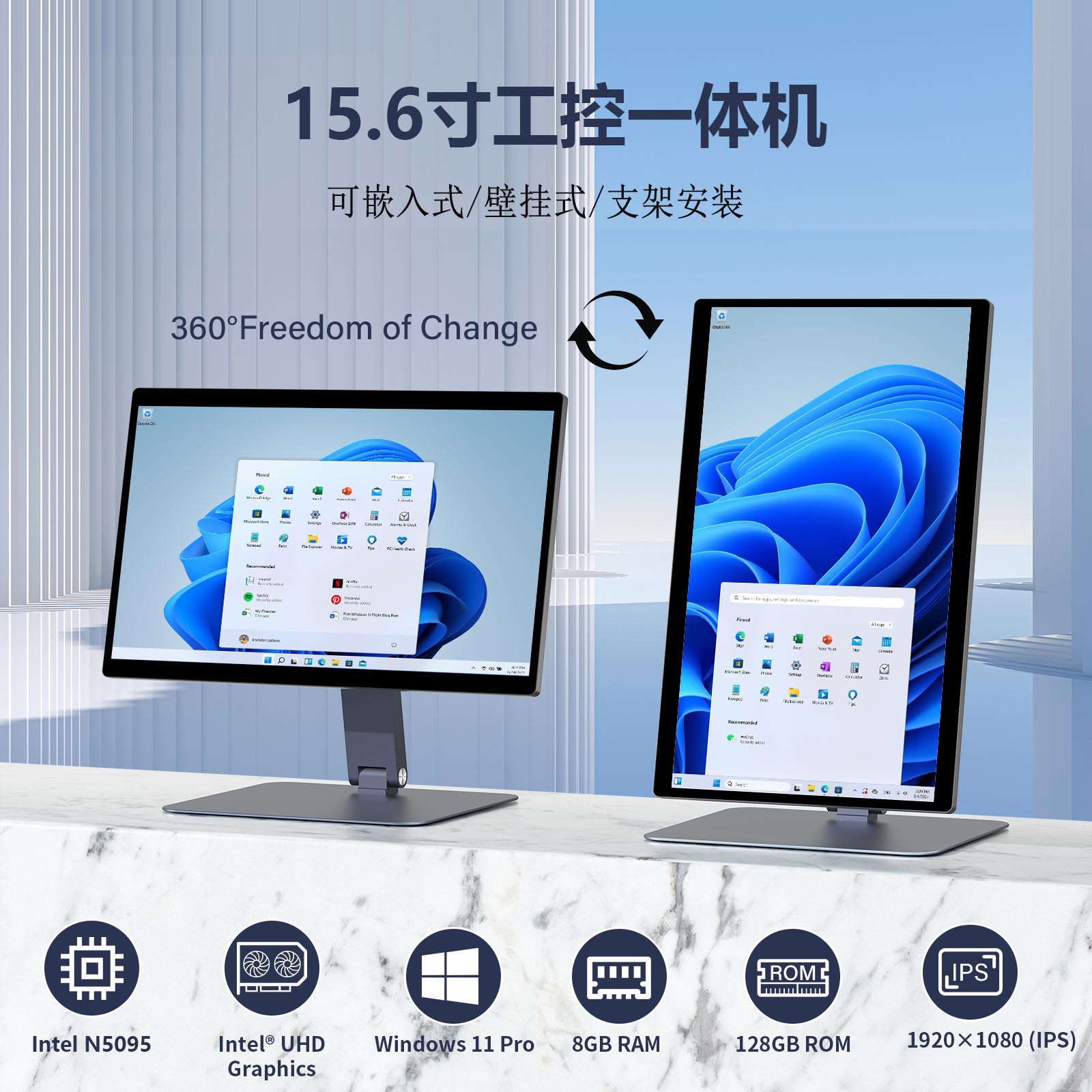 触摸工控一体机电脑15.6寸嵌入式