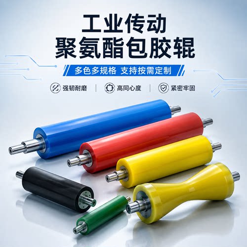 巨鹿鑫惠昇滚筒厂家胶辊耐磨耐用