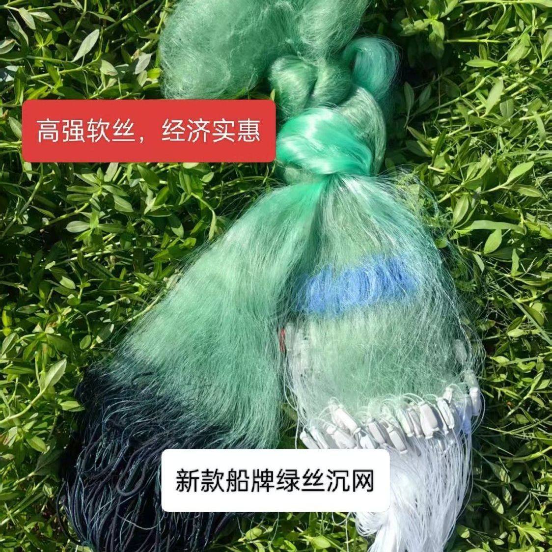 绳包坠船牌绿丝三层沉渔网进口绿丝粘网渔网丝网鲫鱼网挂网捕鱼网,畜牧/养殖物资,渔笼/渔网,淘宝优惠券,粉丝福利购,淘宝优惠卷