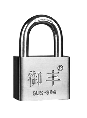 御丰同芯锁304不锈钢挂锁锁头室外防锈SUS304锁具户外防水挂锁