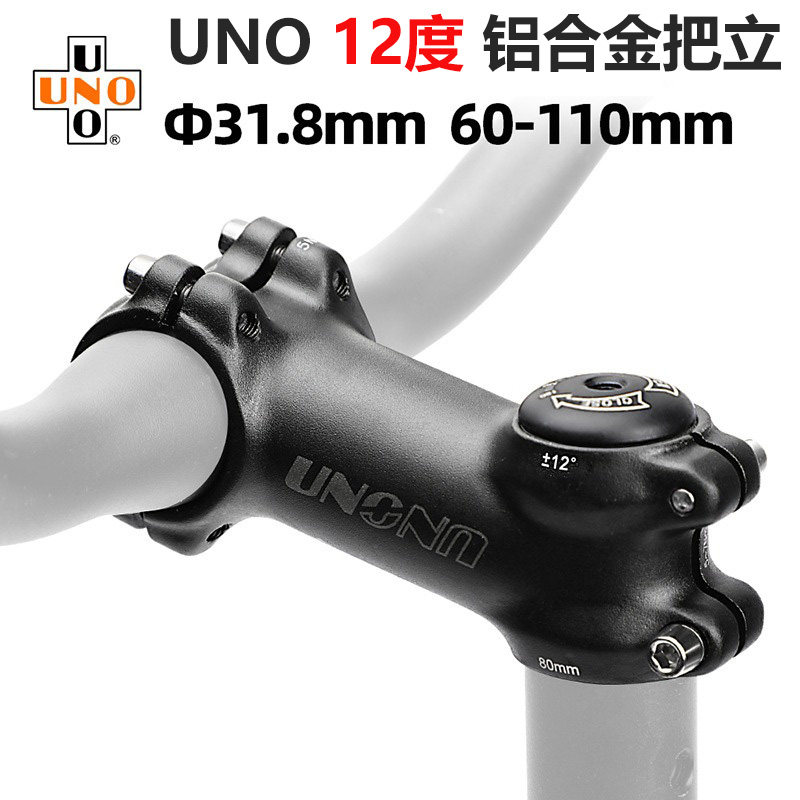 UNO山地公路自行车把立12度正负