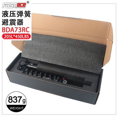 法斯特耳轴后胆油簧减震器205