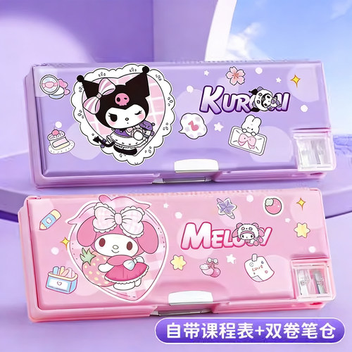 卡通可爱笔盒女孩磁扣文具盒