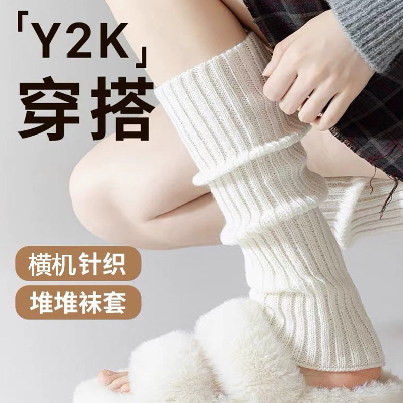 袜套女秋冬季y2k辣妹腿套白色女小腿袜搭配jk袜针织堆堆袜中筒袜,女士内衣/男士内衣/家居服,中筒袜,淘宝优惠券,粉丝福利购,淘宝优惠卷