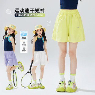 女童冰丝短裤夏季2025新款运动裤儿童速干裤子外穿大童薄款五分裤