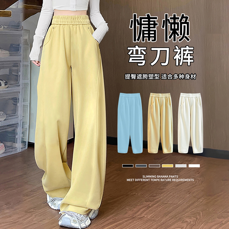 女童春秋款阔腿裤弯刀裤