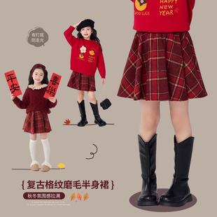 女童裙子红色格子半身短裙2026秋冬新年儿童过年衣服加厚冬装裙裤