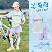 短裤 女童速干套装 冰丝儿童跑步训练服短袖 2026新款 大童运动服 夏季