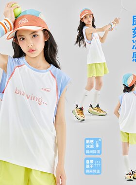 女童速干套装儿童夏季新款