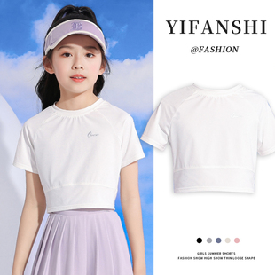 女童t恤短袖夏季薄款儿童运动服上衣速干衣女大童白色冰丝短款T夏