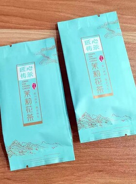 茉莉花茶浓香型小泡自己喝袋装茶