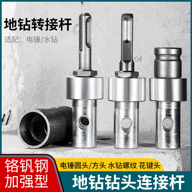地钻钻头双叶合金小型电动大功率螺旋打桩洞种植土冰钻挖坑机配件