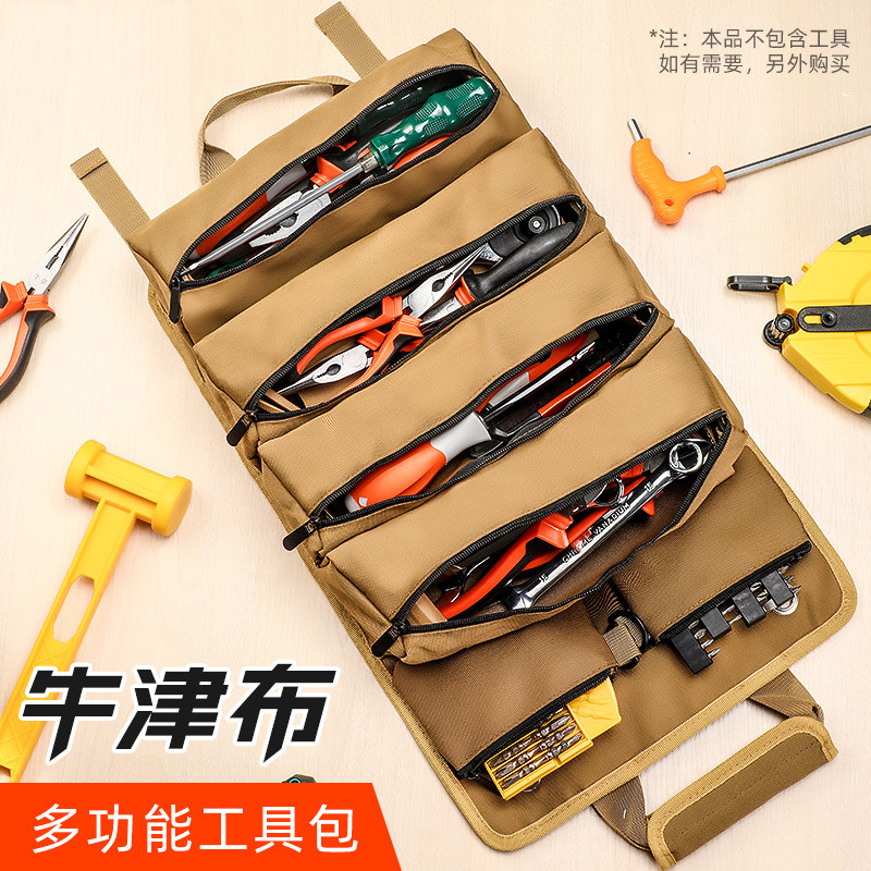 电工工具包便携式多功能手提车载耐磨卷筒帆布五金维修工具收纳包