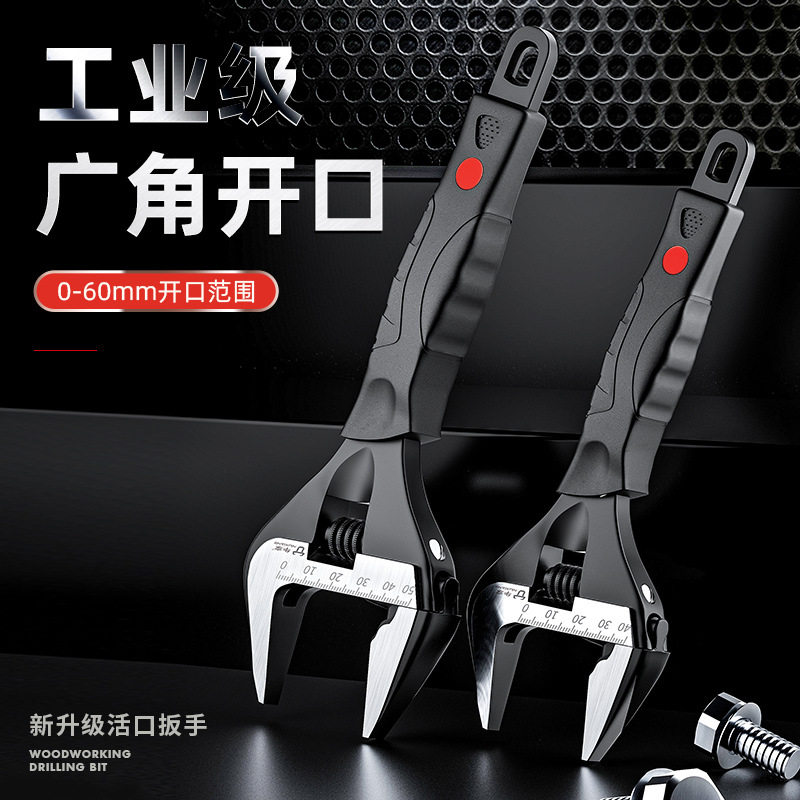 活动扳手工具大全万能大开口管钳