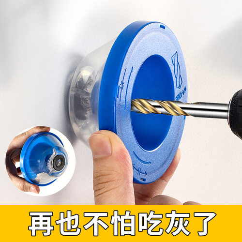 电锤防尘罩冲击钻防尘器家用工具