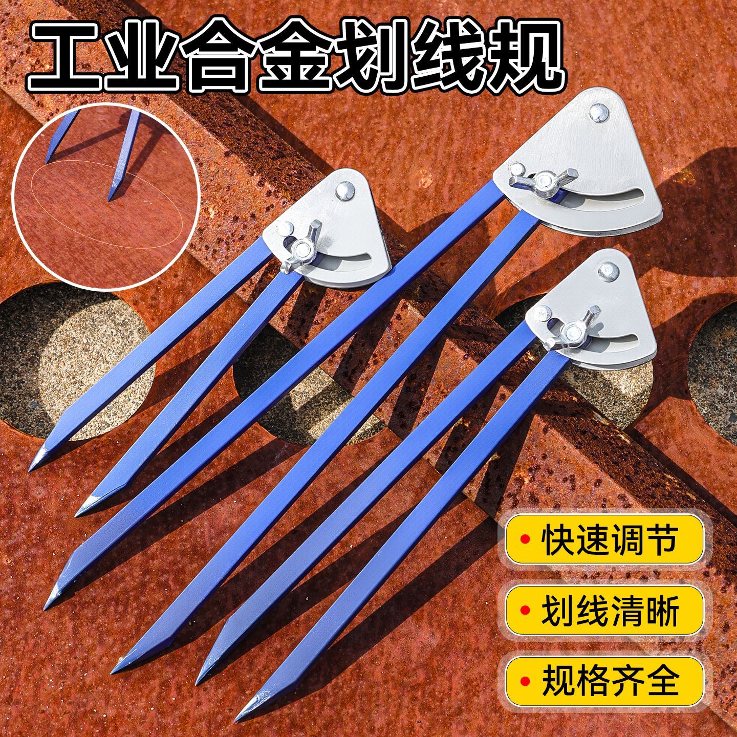 铝合金木工划线器钳工专用大圆规工业用机械画线规划绘图五金工具