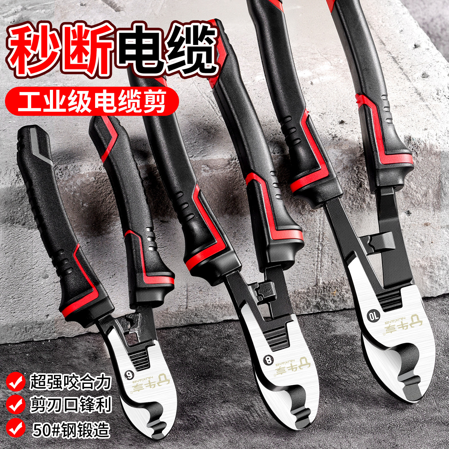 电缆剪剪线钳剥线钳电工专用断线钳剪铜管拨线钳子剪刀工具
