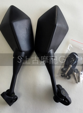 摩托车带灯后视镜小忍者反光镜倒车镜地平线V6蛟龙400原装H2魅影