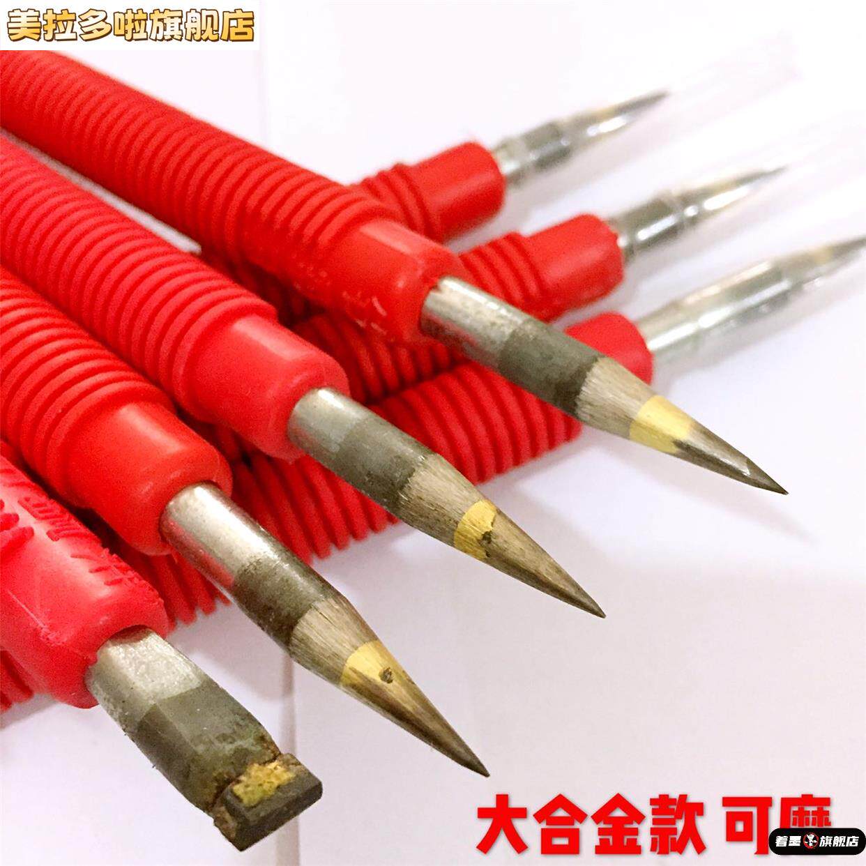 钳工画 画线 线钢板画 画针画 划针硬质合金头滑针画 划瓷砖切割