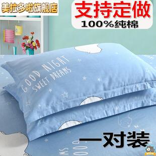 40x45x50x55x60x65x70x75x80x90加大枕套一对装48×74背靠枕新款