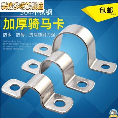 卡扣抱箍架管不锈钢辅助加厚毫米马卡套筒半圆电线扣件钢管固定器