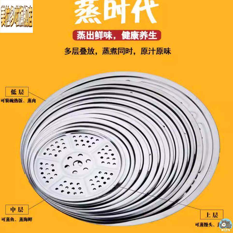 304不锈钢食品级蒸架蒸盘圆形小蒸片蒸屉蒸笼蒸格炒锅盖帘蒸锅笼