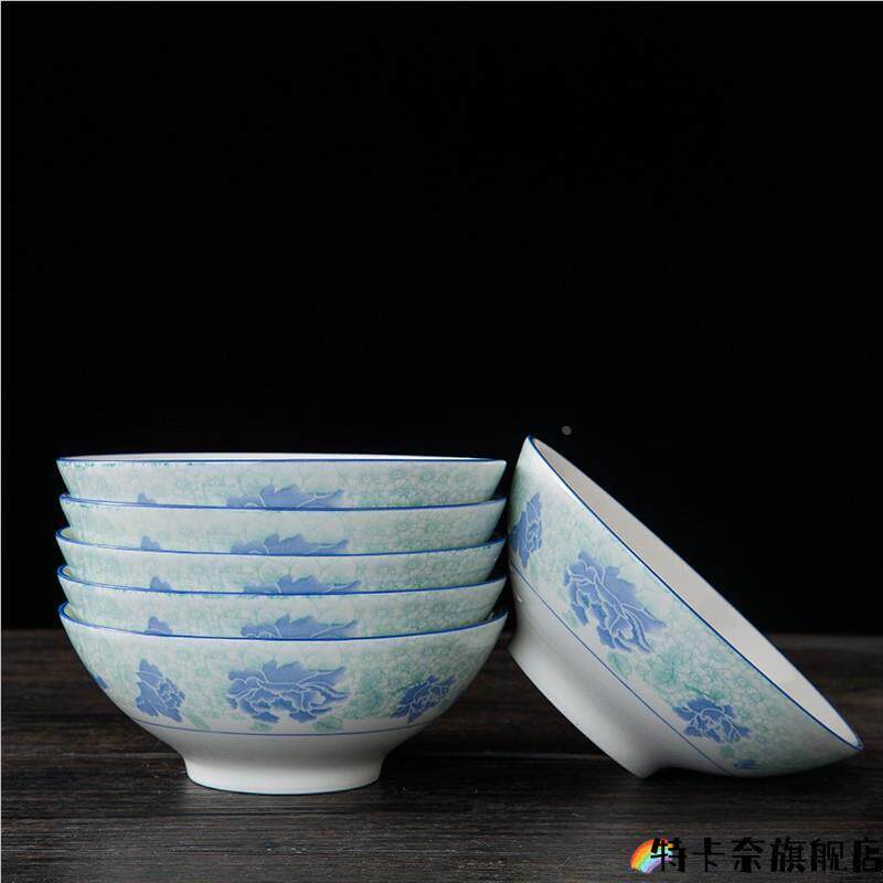 老式蓝边碗斗笠碗装泡面碗汤碗饭碗怀旧家用单个景德镇餐具可定制