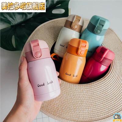 儿童保温杯迷你小号容量小巧便携女孩宝宝幼儿园吸管水杯子200ml