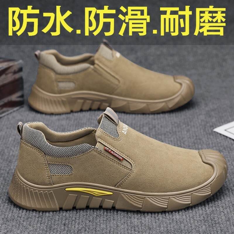 劳保鞋男轻便无钢包头防砸防刺穿电焊工一脚蹬工地耐磨秋冬季透气