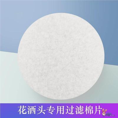 花洒过滤棉片净水棉增压喷头加压淋浴霸莲蓬头PP棉过滤网5-10片装