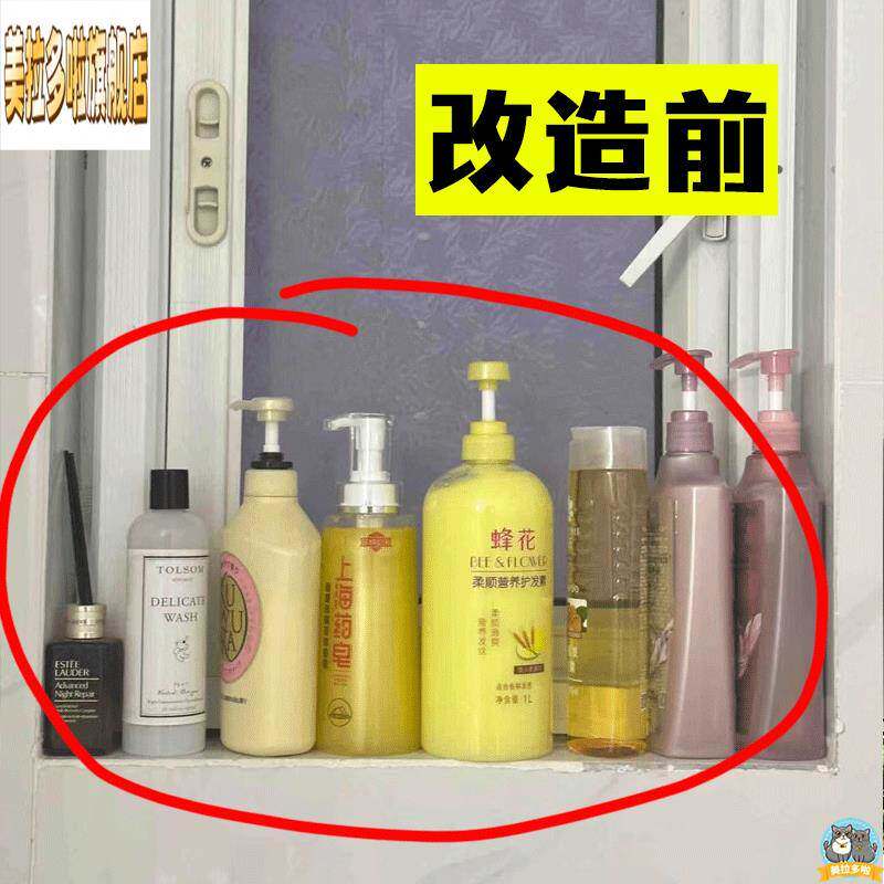 浴室改造成功! 吸盘置物架化妆室免打孔洗手间收纳文化创意餐具